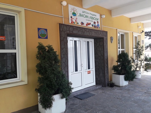 професионално кухненско оборудване от ТАМЕКС ЕООД за ДГ „Васил Левски“ гр. Карлово