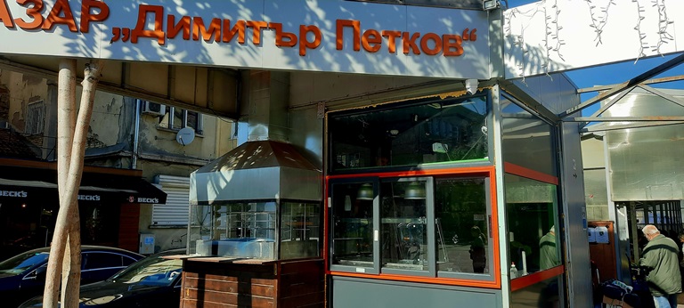 Кухненско оборудване от ТАМЕКС ЕООД за Пазар “Димитър Петков“, гр. София