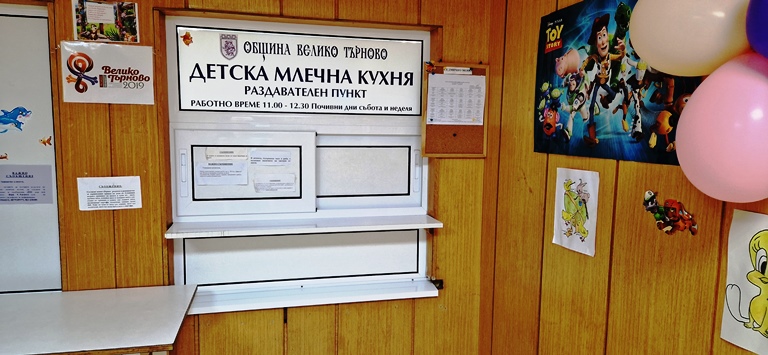 Професионално кухненско оборудване от ТАМЕКС ЕООД за Детска млечна кухня, гр. Велико Търново, ДКЦ1